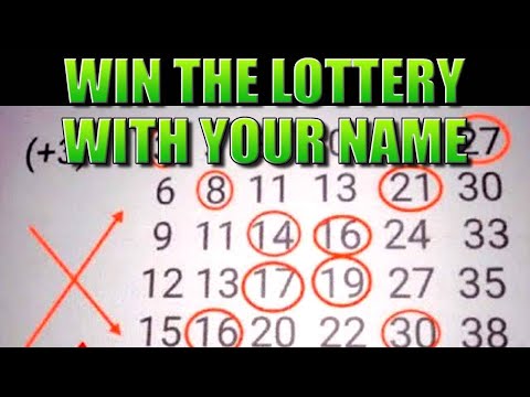 POWERFUL TECHNIQUE TO WIN LOTTO JACKPOTS WITH YOUR NAME - POWERBALL MEGAMILLIONS WINNER