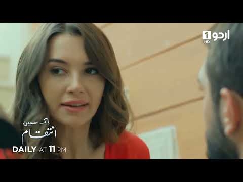 Ek Haseen Intiqam | Episode 86 Teaser | Turkish Drama | Sweet Revenge | Tatlı İntikam