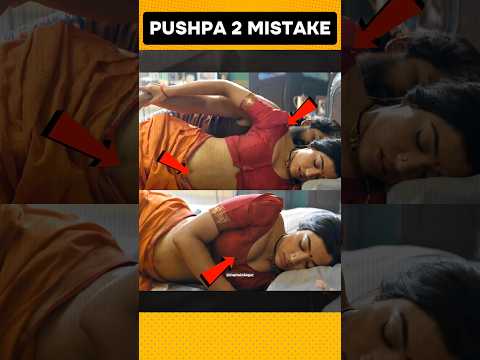 Big Mistake PUSHPA 2 Movie 🤣‼️ Pushpa 2 Full Movie | Part 6 | Rashmika Mandana #shorts #ytshorts