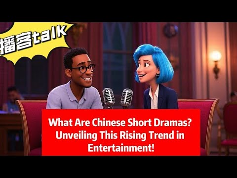 What Are Chinese Short Dramas? Unveiling This Rising Trend in Entertainment!